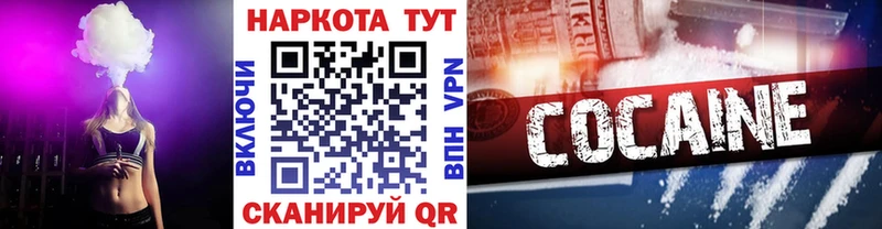 Купить наркотик Южноуральск Каннабис Cocaine Альфа ПВП Меф