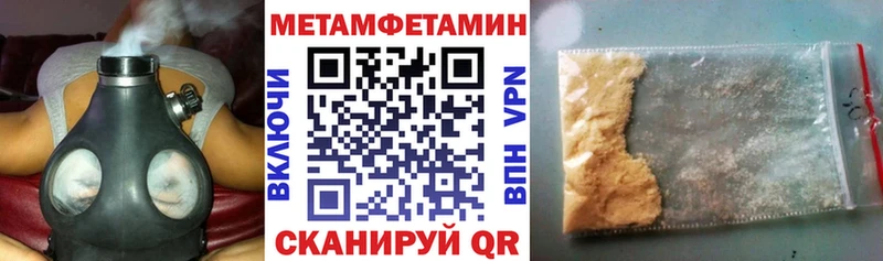 наркошоп  KRAKEN tor  АМФЕТАМИН Premium  Южноуральск 