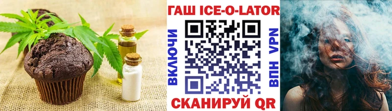 Cannafood марихуана  Южноуральск 