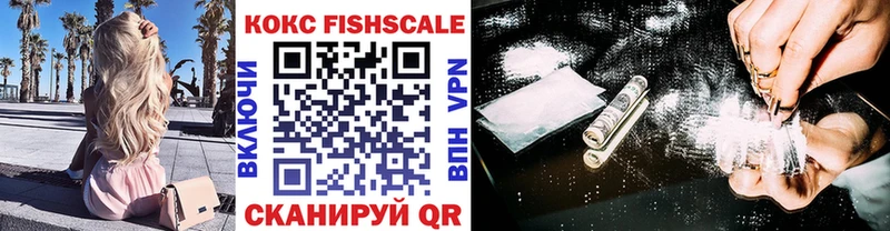 Кокаин 99%  Южноуральск 