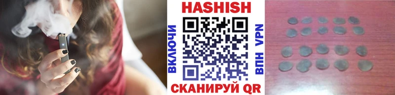 ГАШИШ Cannabis гидра сайт Южноуральск