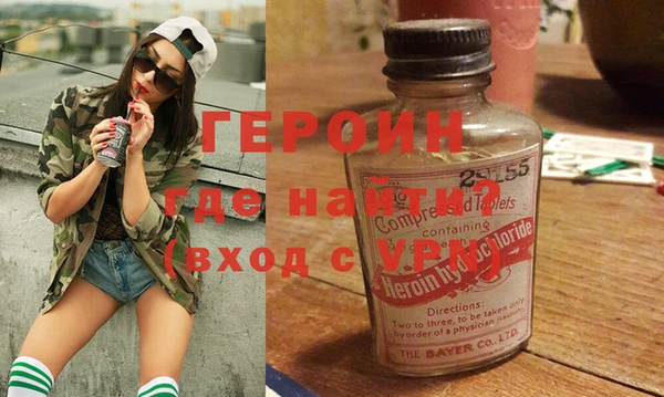 гашиш Богданович