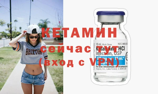 ГАЛЛЮЦИНОГЕННЫЕ ГРИБЫ Богородск