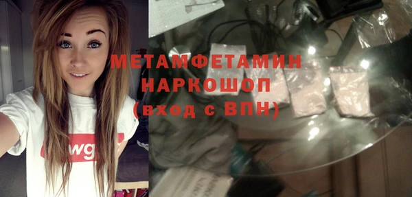 2c-b Богородицк