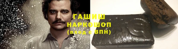 ГАЛЛЮЦИНОГЕННЫЕ ГРИБЫ Богородск