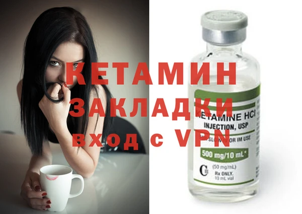 2c-b Богородицк