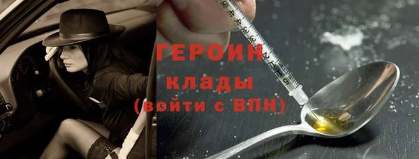 2c-b Богородицк