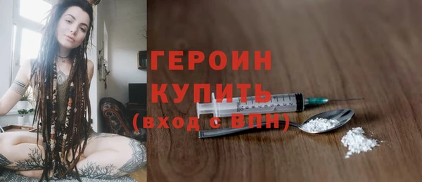 2c-b Богородицк