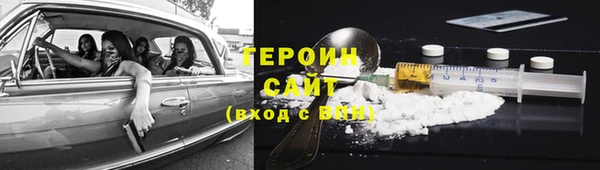 2c-b Богородицк