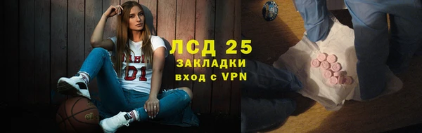 ГАЛЛЮЦИНОГЕННЫЕ ГРИБЫ Богородск