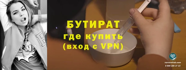ГАЛЛЮЦИНОГЕННЫЕ ГРИБЫ Богородск