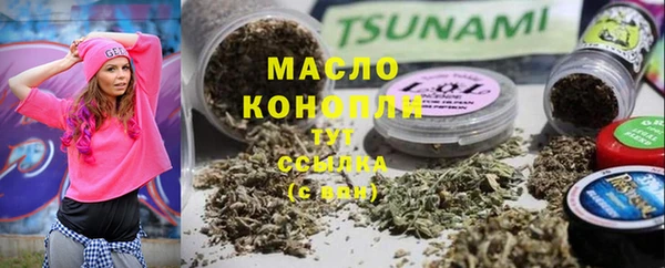 ГАЛЛЮЦИНОГЕННЫЕ ГРИБЫ Богородск