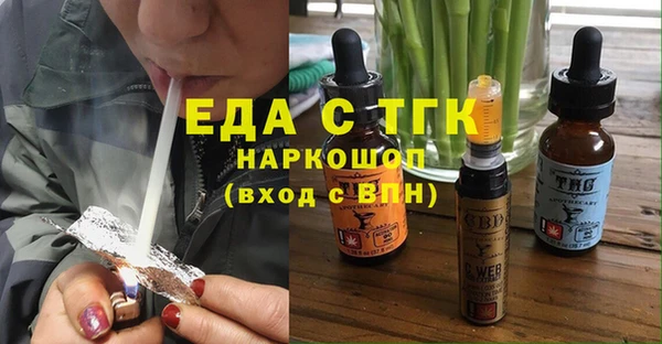 ГАЛЛЮЦИНОГЕННЫЕ ГРИБЫ Богородск