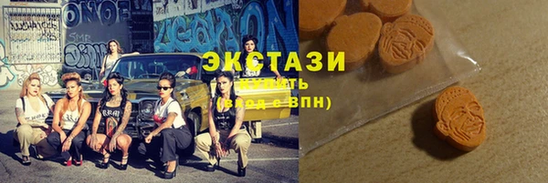 ГАЛЛЮЦИНОГЕННЫЕ ГРИБЫ Богородск