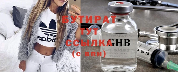 гашиш Богданович