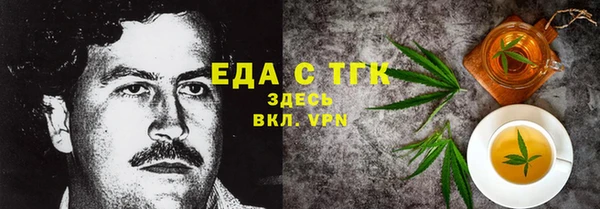 ГАЛЛЮЦИНОГЕННЫЕ ГРИБЫ Богородск