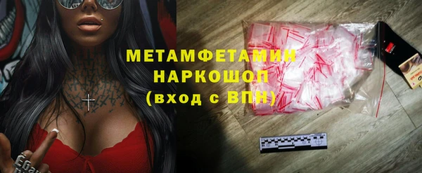 2c-b Богородицк