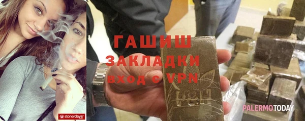 ГАЛЛЮЦИНОГЕННЫЕ ГРИБЫ Богородск