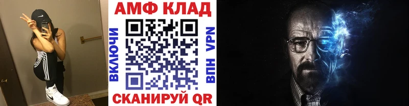 OMG как зайти  Южноуральск  Первитин Methamphetamine 