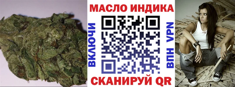 Дистиллят ТГК Wax  ссылка на мегу tor  Южноуральск 